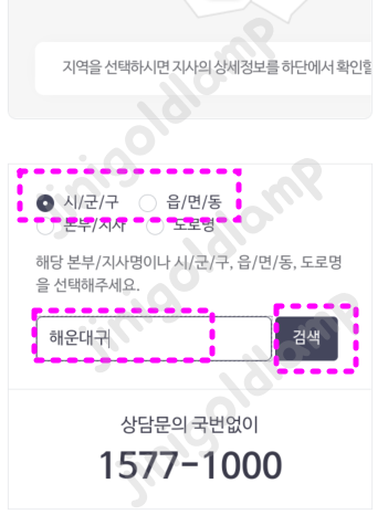 보청기보조금