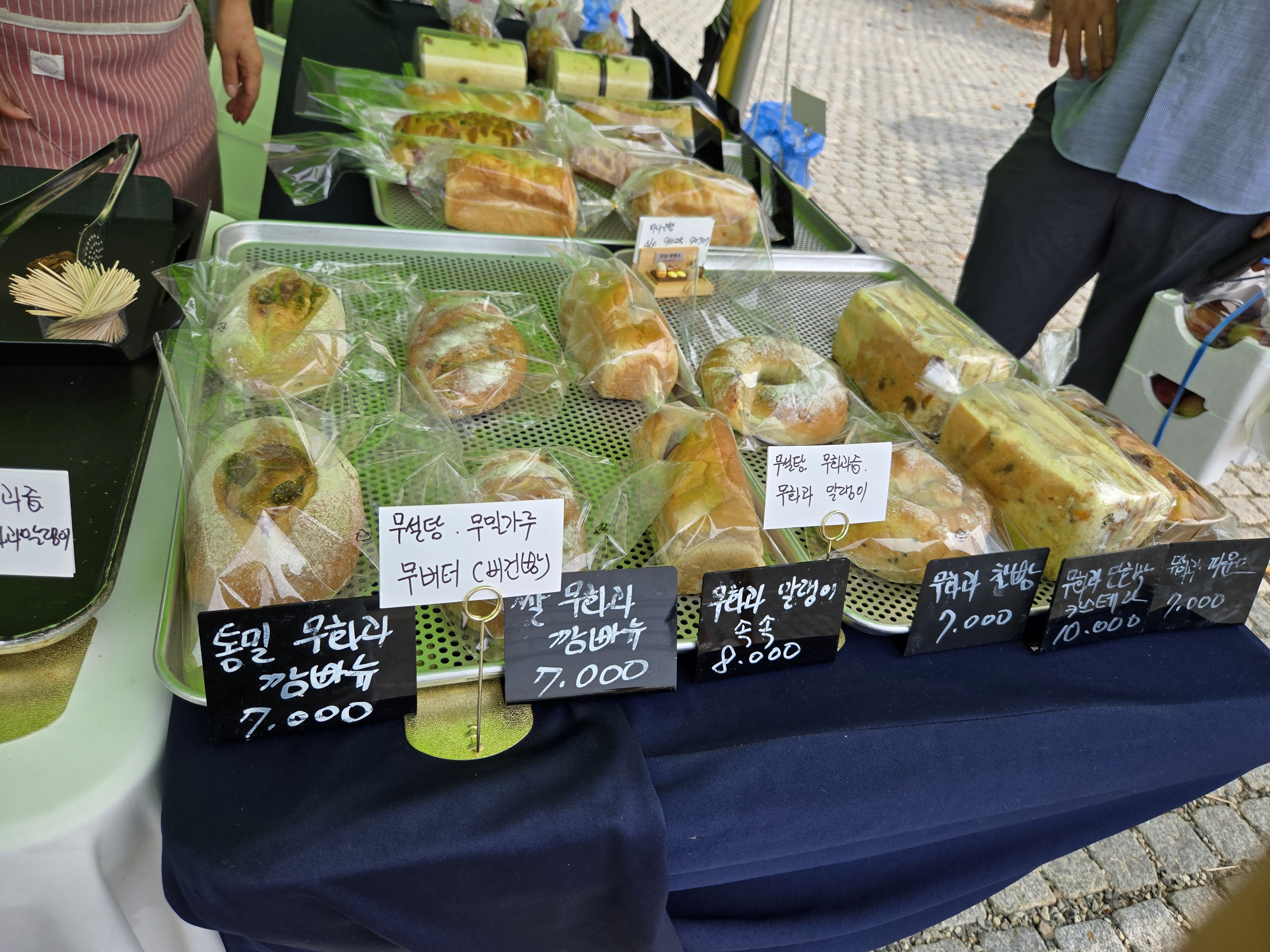 무화과를 넣어 만든 빵과 케이크