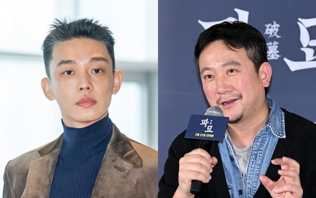 유아인 최하늘 열애설
