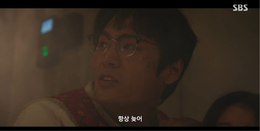 SBS 김부장 공식 홈페이지 자료 45