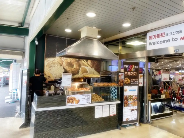 메가마트 언양점에 있는 호두과자 맛집