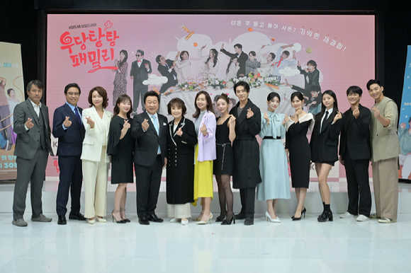 우당탕탕 패밀리 [사진=KBS]