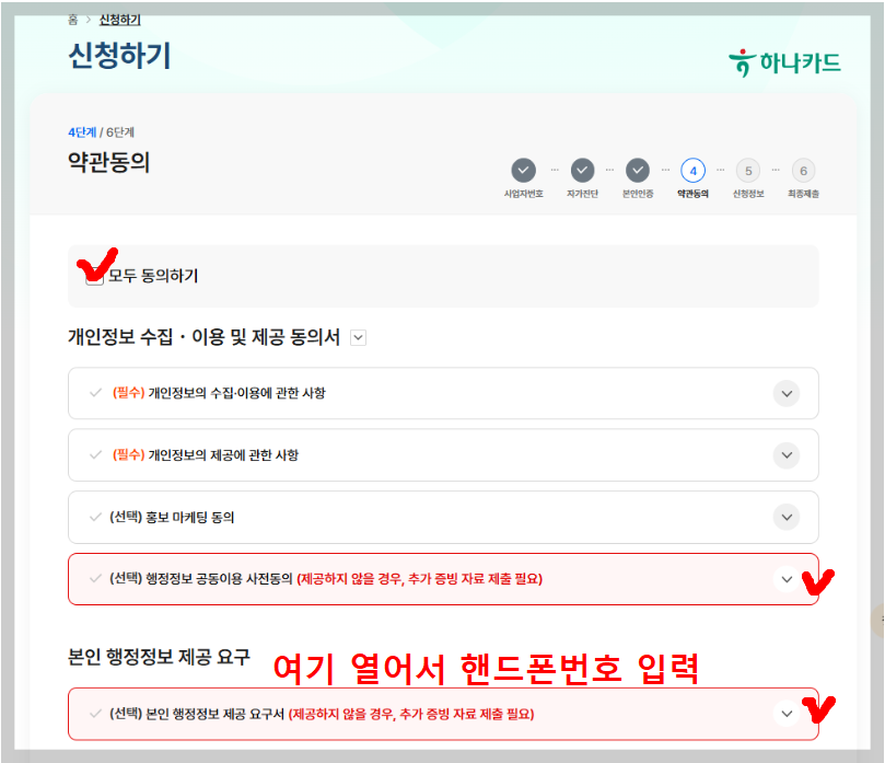 부담경감 크레딧