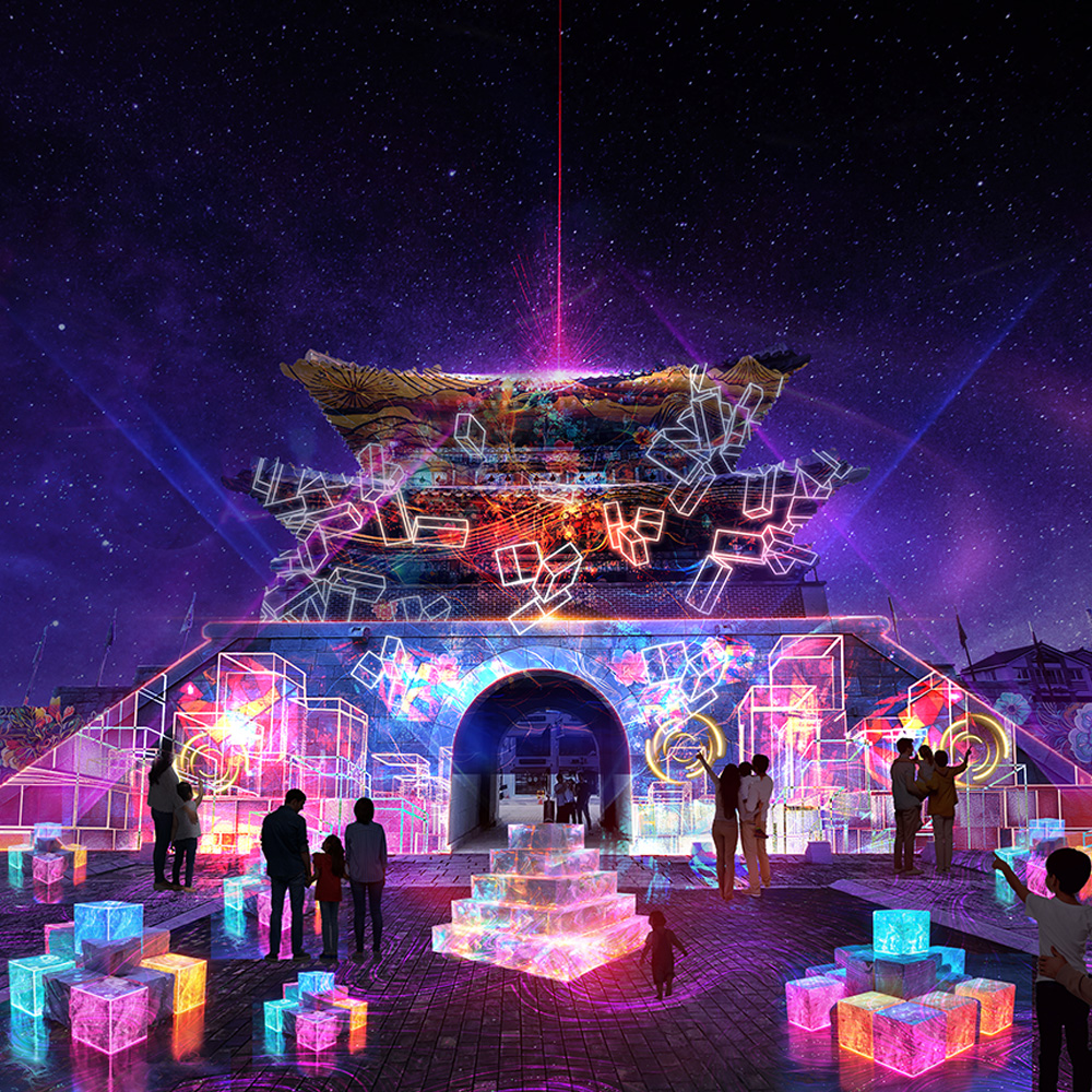 공북문 : 영원, 함께 만드는 미래