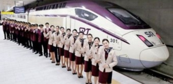 SRT 할인예매방법