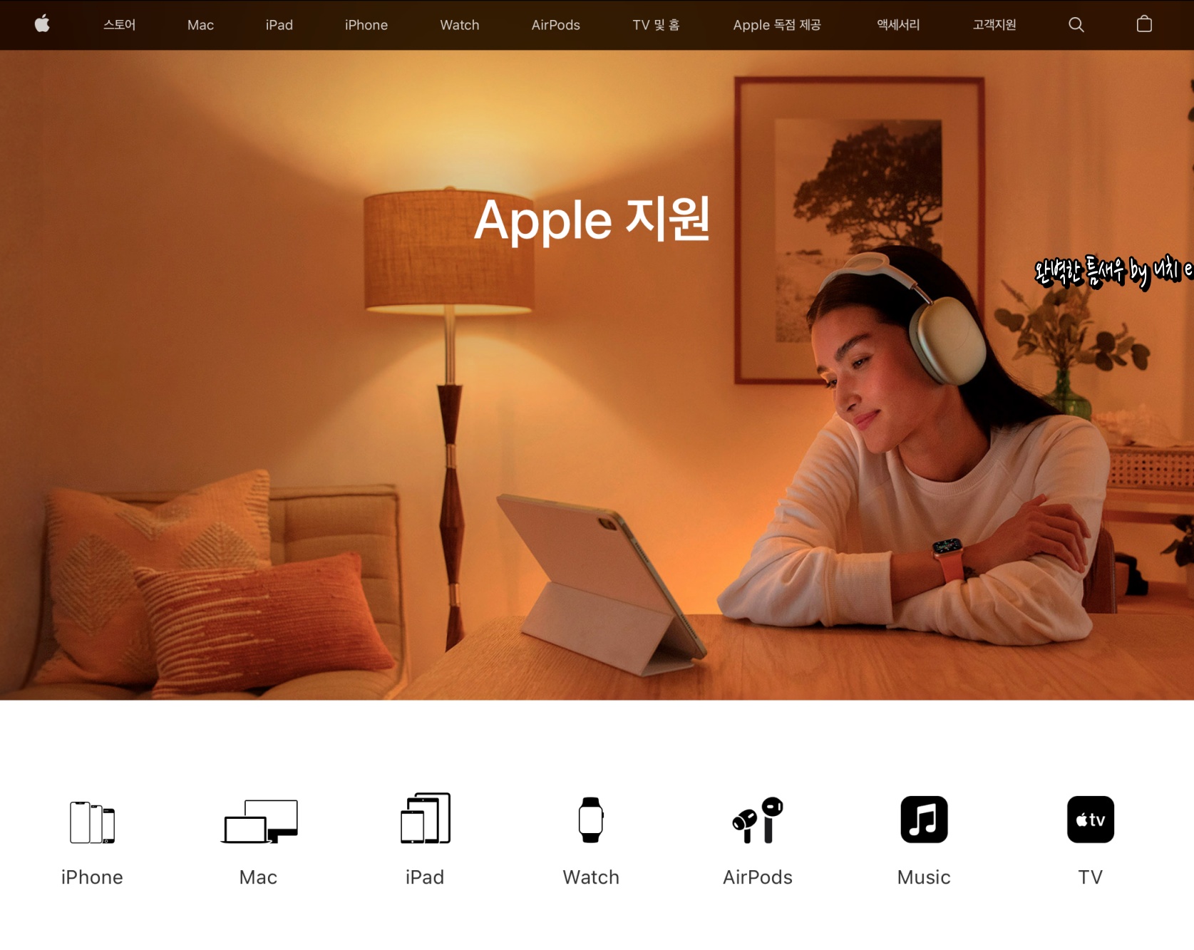 아이폰 12 pro 통화 수화부 스피커 고장 수리 후기(상단 스피커 소리 안나옴) TUVA 방문 무상 수리 완료!! - undefined - undefined - 5. 애플 아이폰 보증 기간(AS 기간) 아이폰 12 pro 통화 수화부 스피커 고장 수리 후기(상단 스피커 소리 안나옴) TUVA 방문 무상 수리 완료!! - undefined - undefined - 5. 애플 아이폰 보증 기간(AS 기간)