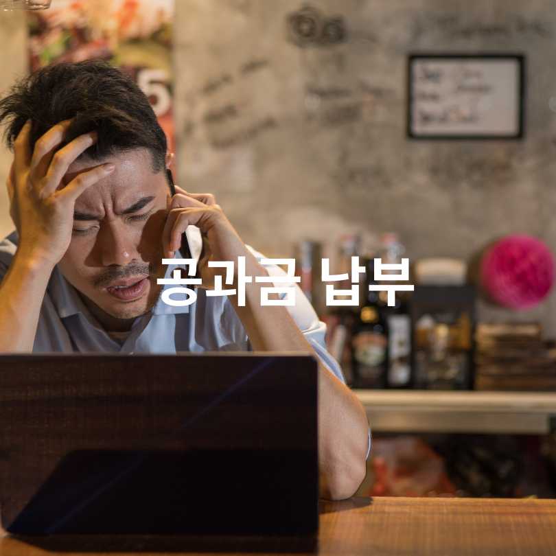 소상공인 부담경감 크레딧 카드 신청부터 사용처
