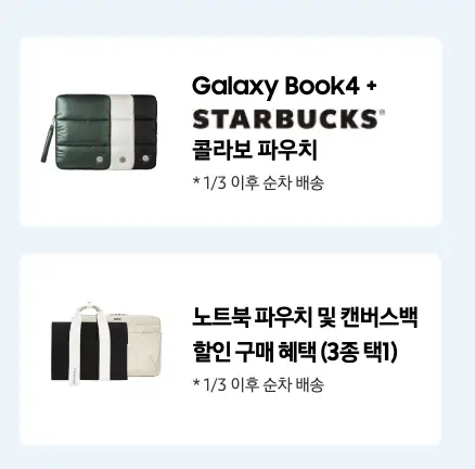 할인3