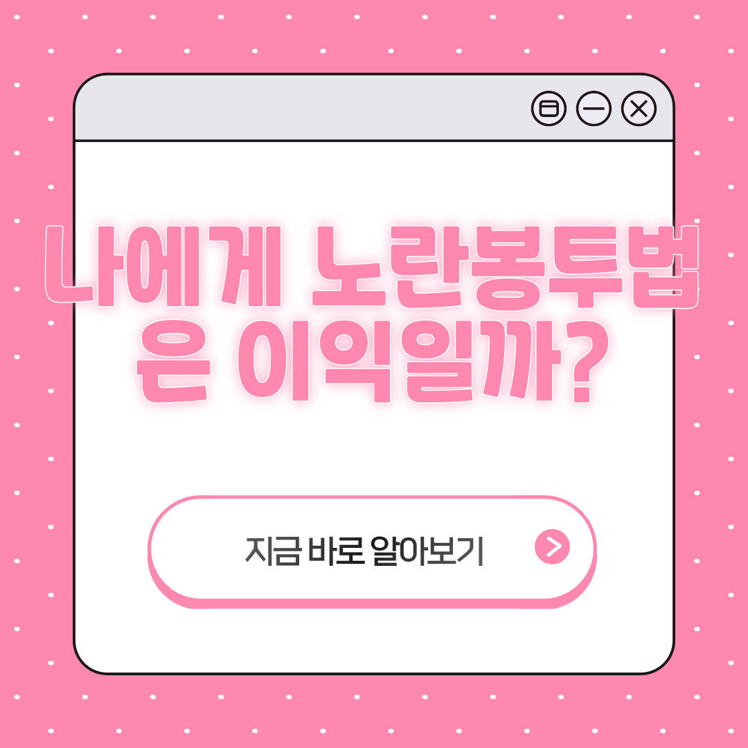 노란봉투법 장단점