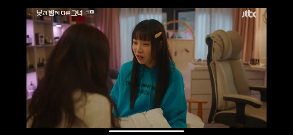 낮과 밤이 다른 그녀 9회 줄거리 다시보기