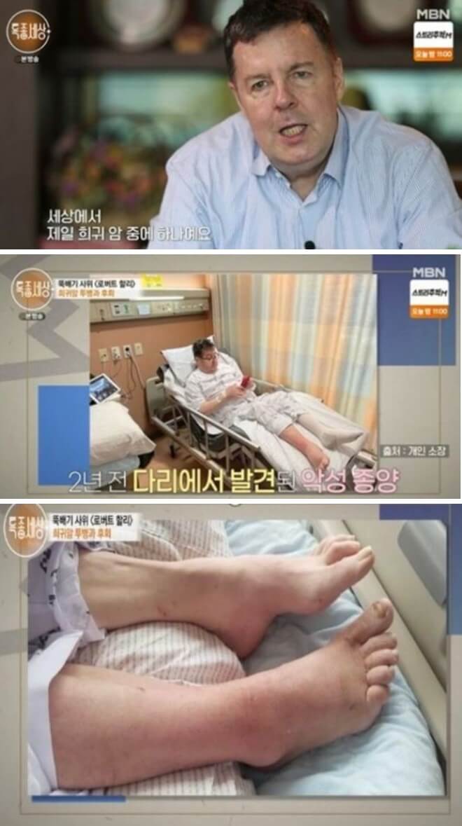 로버트 할리-근황