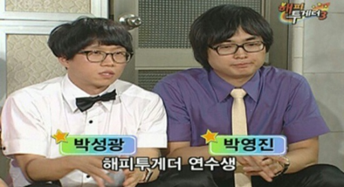 박영진 코미디언