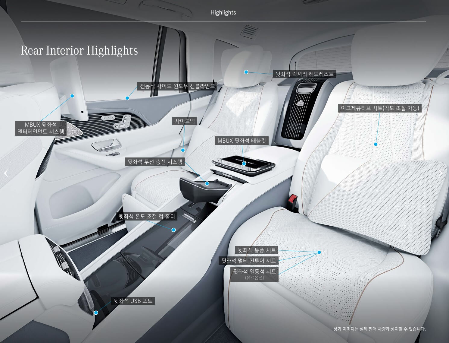 벤츠 마이바흐 SUV 가격