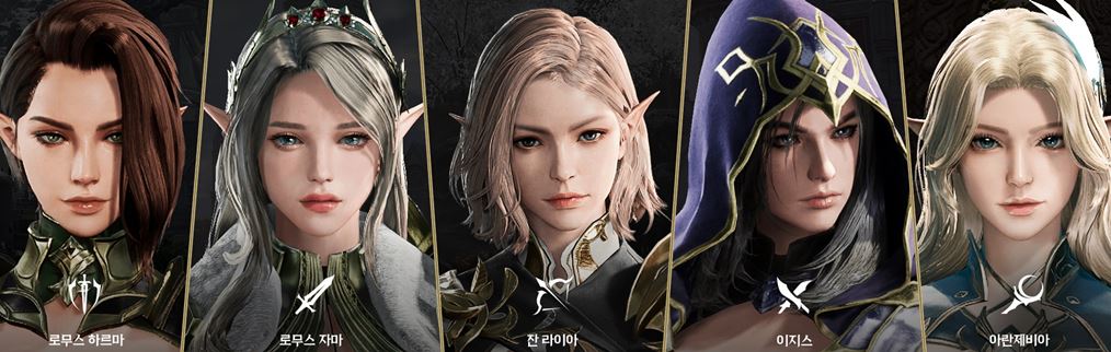 아키에이지-워-엘프