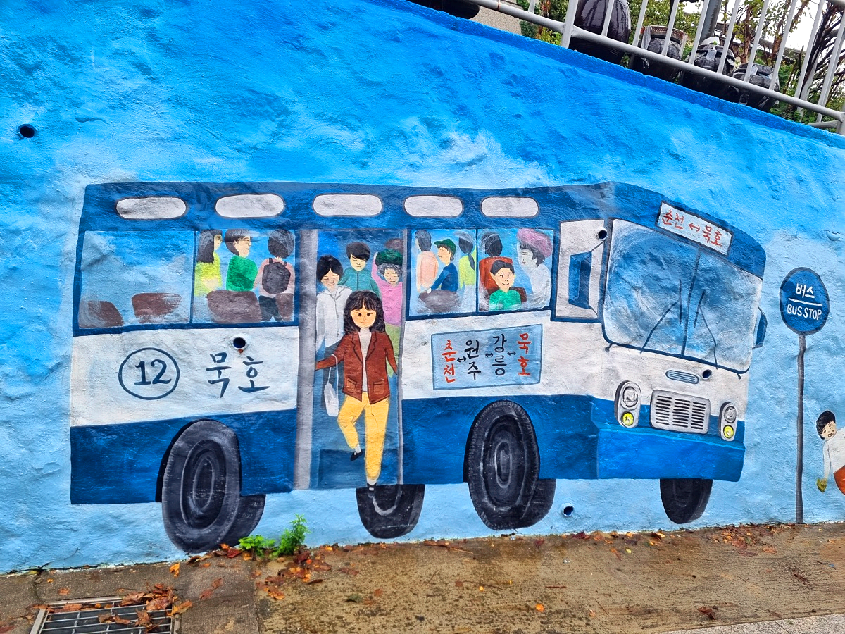 동해 묵호 가볼만한 곳 논골담길 - 바다와 골목, 벽화로 만나는 감성 여행지