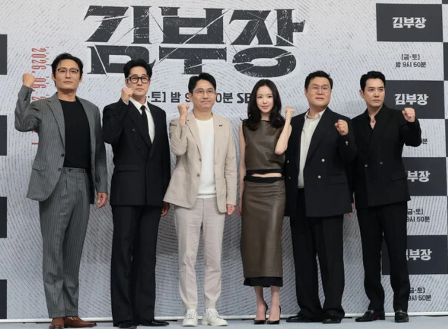 김부장 몇부작 방송시간&middot;줄거리 정리