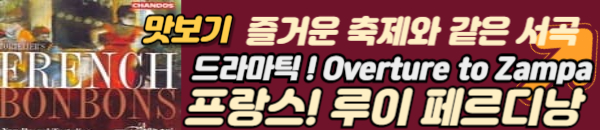 루이 페르디낭