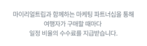 해외여행 항공권 예약 언제가 좋을까? 나라별 최적의 예약 타이밍 정리!