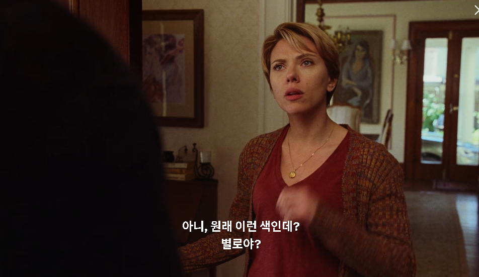 결혼 이야기 (Marriage Story&amp;#44; 2019)