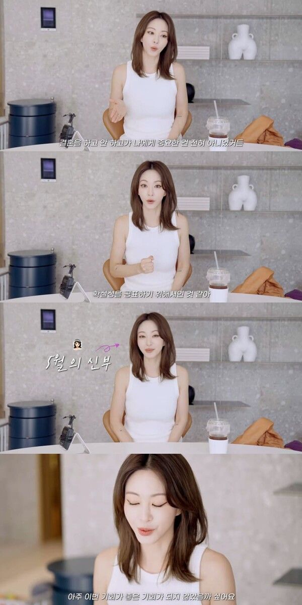 유부녀가 된 한예슬 (10살 연하 동거남과 혼인신고)