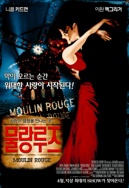 영화 물랑 루즈 영화음악, 캐릭터, 플롯