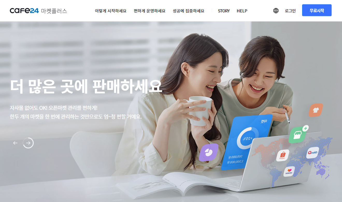 마켓플러스 대표 이미지