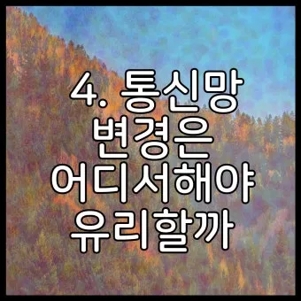 쾨쾨하다 쾌쾌하다 퀘퀘하다 맞춤법 사용 예문_18