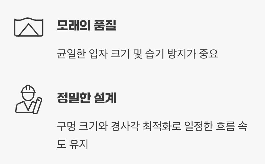 단순함 속에 숨은 과학