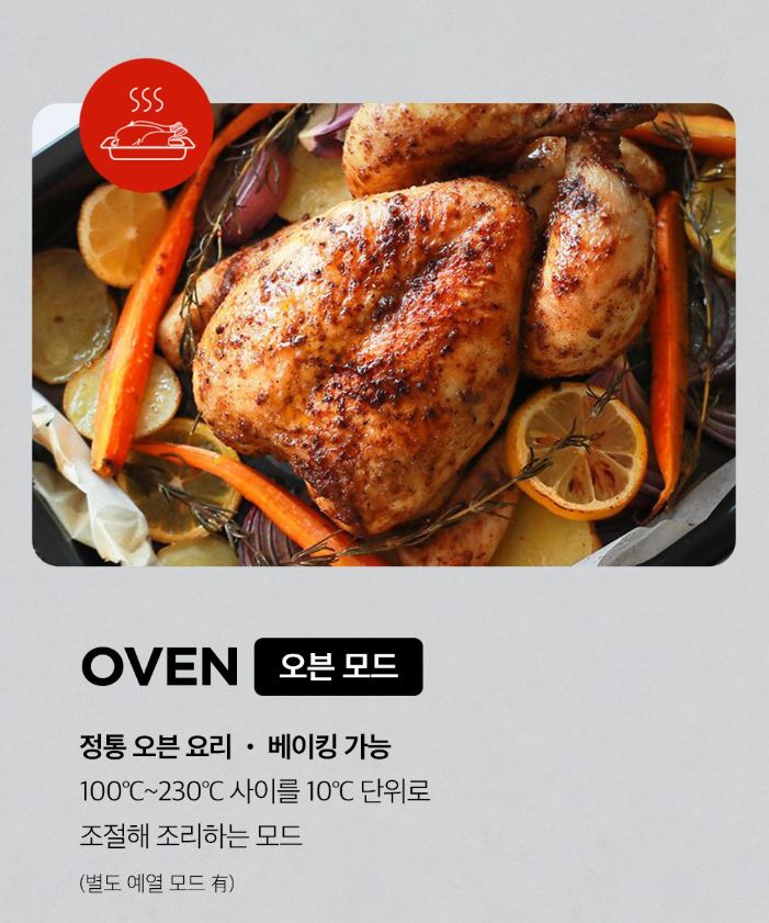 발뮤다 더레인지