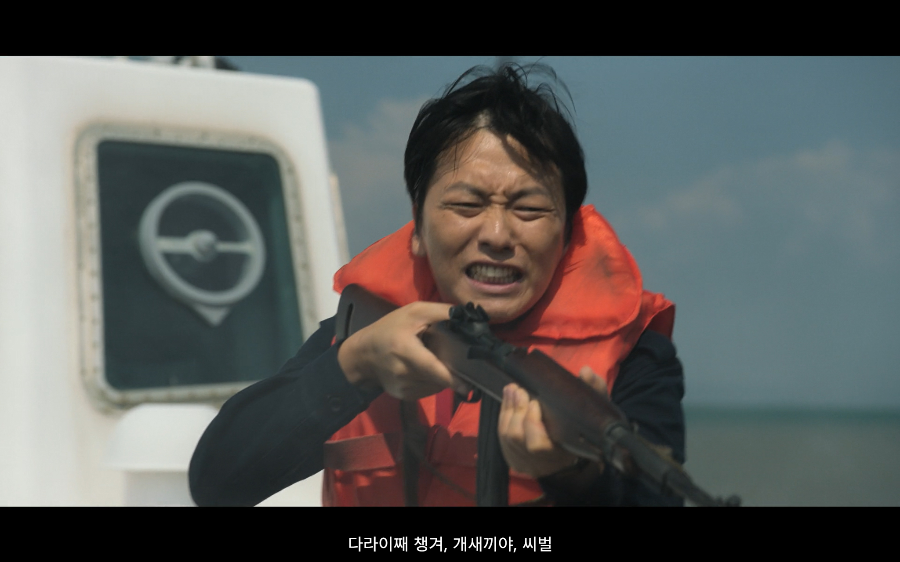 파인: 촌뜨기들 결말 명장면 TOP 3 – 욕망과 완전한 붕괴의 순간들