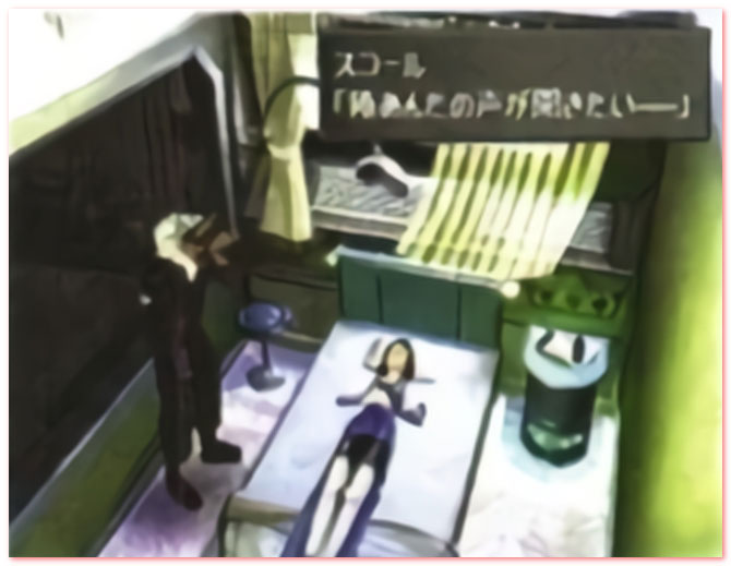 어느 사이엔가 리노아를 깊이 사랑하게 된 스콜