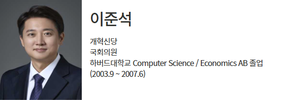 ✅ 제21대 대통령선거 후보 10대 공약 총정리