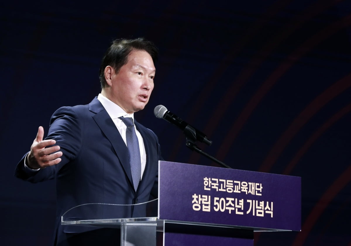 최태원 대한상의 회장