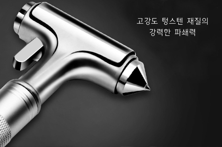 차량 비상 탈출 비상 망치 추천 어반카 차량용 비상망치