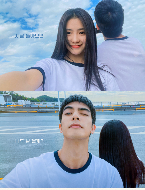 영화 첫사랑 엔딩 사진