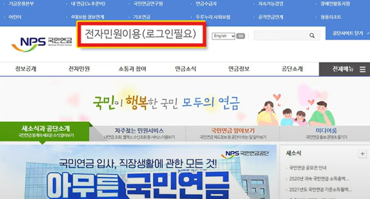 국민연금조기수령액