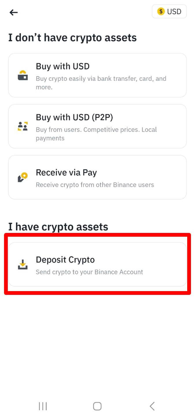 바이낸스 입금 방법