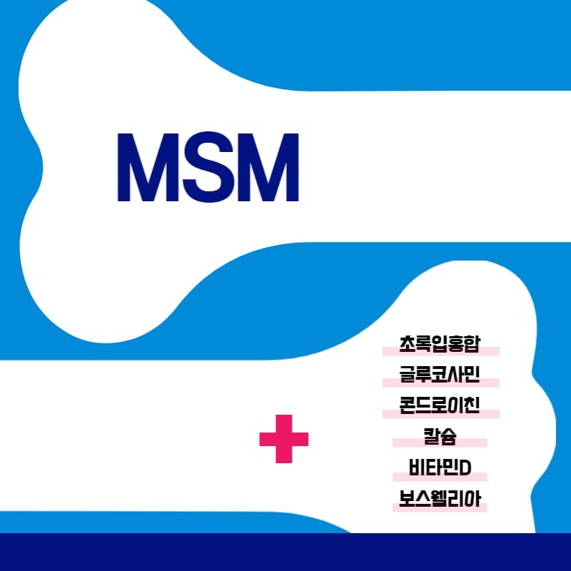 호관원 프리미엄 가격 정보 및 성분