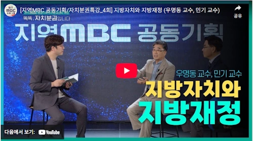 김민석 국무총리 비서실장 민기 교수