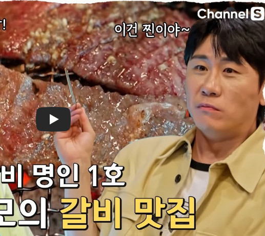 가보정