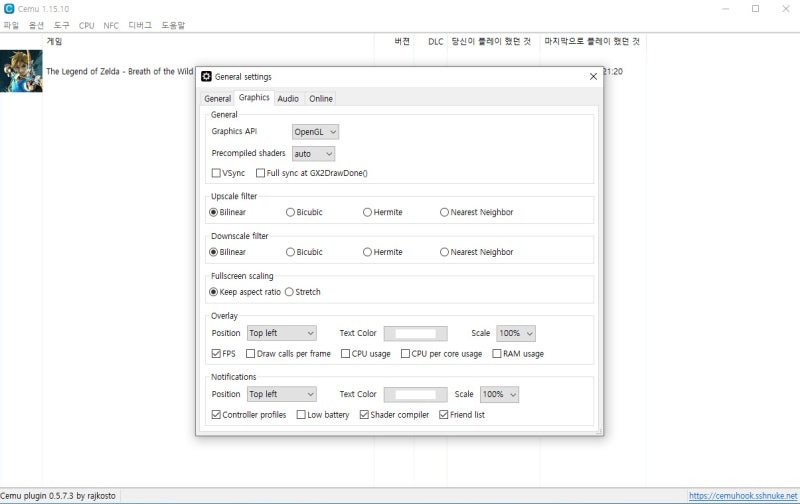 Cemu General Settings 그래픽 설정 화면