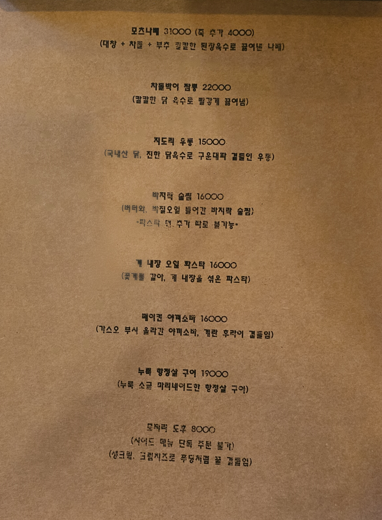 성남 상대원 맛집