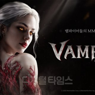 뱀피르 게임 출시와 쿠폰 등록 방법 총정리
