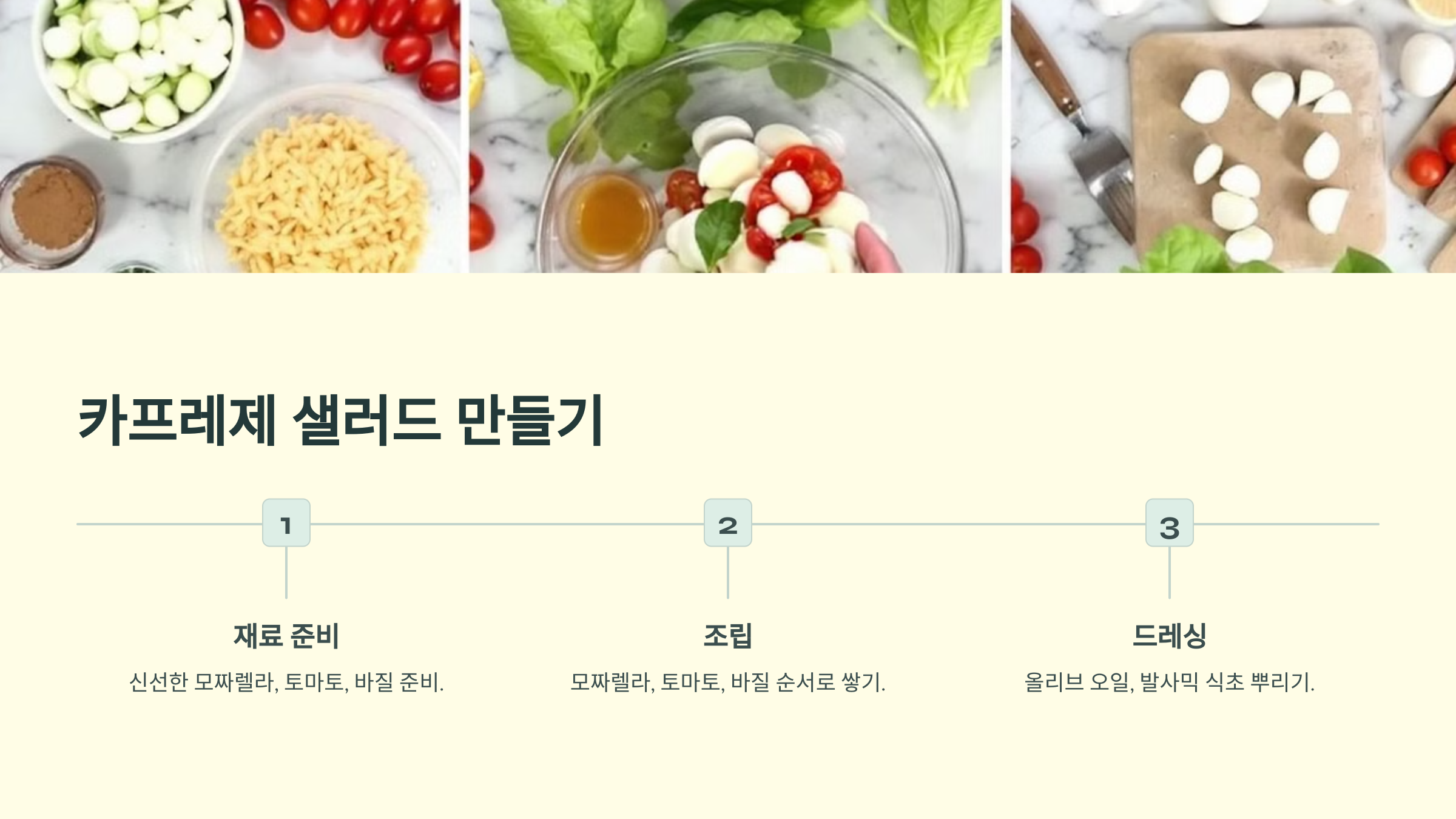 와인 안주 5가지 추천