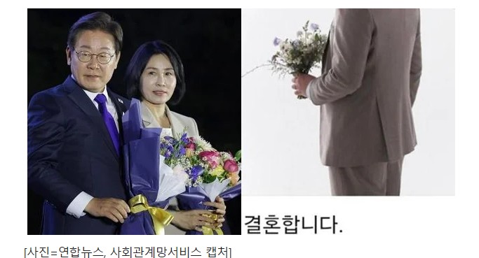 이재명 대통령 아들 이동호의 결혼식