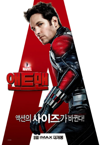 영화 포스터.