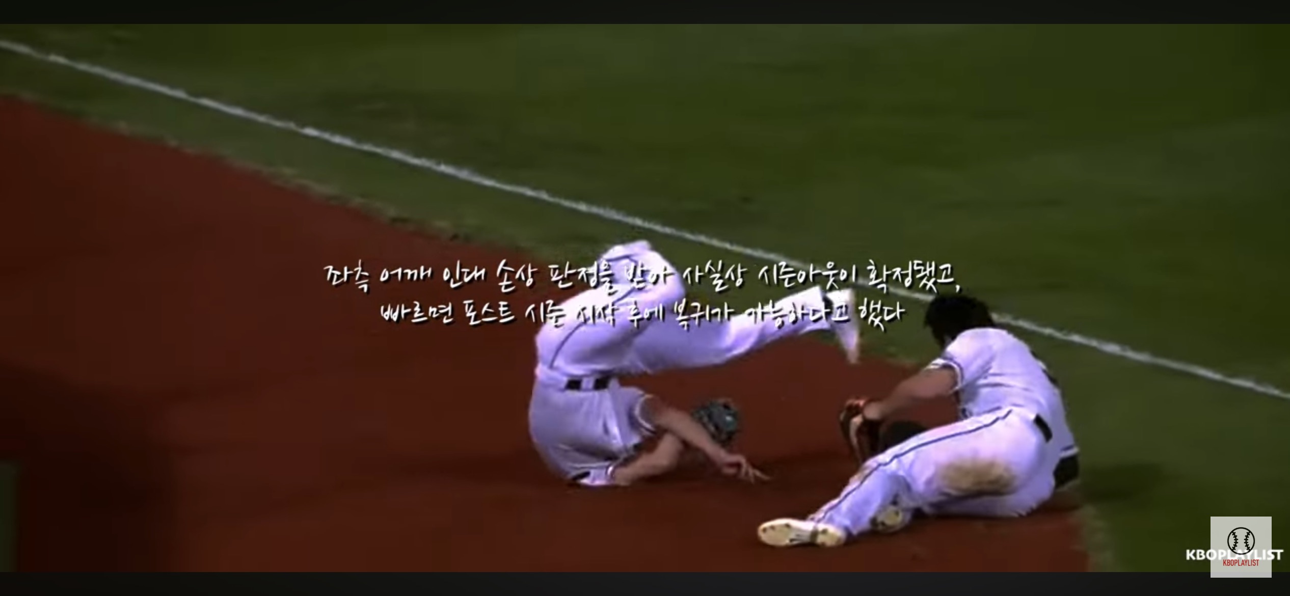 21년 두산의 레전드 ❘ 천유 '김재호'