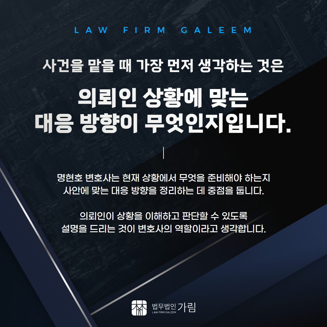 대여금청구진행