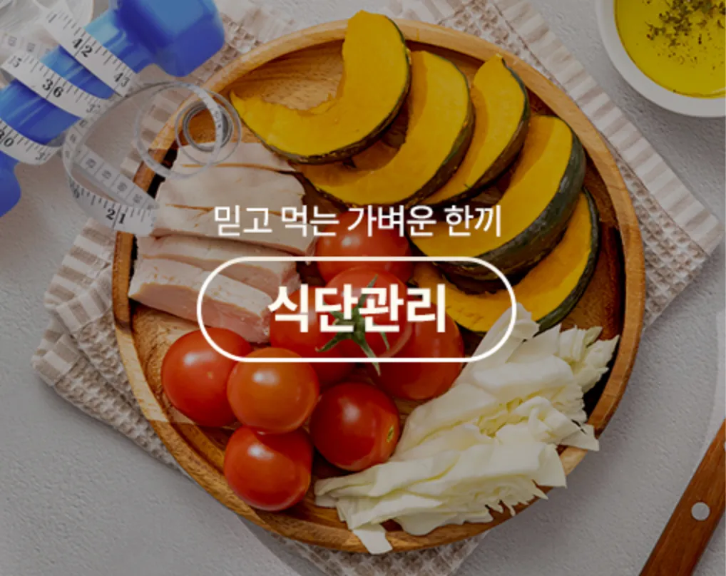 쿠팡-와우-멤버십-혜택-쿠팡와우-쿠팡플레이-쿠팡프레쉬