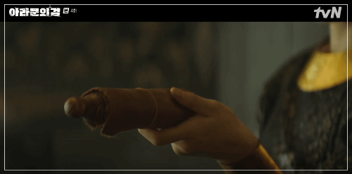 아라문의 검 4회 줄거리 :청동교역권을 얻게 된 은섬